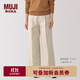 無(wú)印良品（MUJI） 女式 不易起皺 抽褶 直筒褲 褲子女款秋冬款 長(cháng)褲 BE1QSA4A 淺米色 S (155/62A)