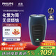 飛利浦（PHILIPS）電動(dòng)剃須刀經(jīng)典便攜款 自研磨刀片刮胡刀  送男友送老公 父親生日禮物PQ190/16 出行必備