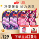 妙力（Bref）漢高進(jìn)口香氛潔廁球混裝8掛茉莉+木蘭馬桶清潔除臭潔廁靈潔廁寶