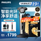 飛利浦（PHILIPS）電動(dòng)剃須刀旋轉式SkinIQ蜂巢高端9系pro智能刮胡刀全身水洗胡須刀原裝剃胡刀敏感肌適用送禮物 S9936/55【智能清潔系統+充電座+限定禮盒】