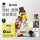 光合星球babycare嬰幼兒水果泥寶寶輔食泥黑莓藍莓蘋(píng)果泥6條裝 6個(gè)月以上