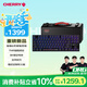 CHERRY櫻桃MX8.2PRO TMR雙魔磁軸鍵盤三模無線 無畏契約打瓦RT0.01 TMR磁阻技術(shù) 磁軸&機(jī)械軸可混插 暗界