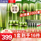 百雀羚（PECHOIN）套裝 肌初賦活禮盒 抗皺提拉緊致淡化細(xì)紋保濕護(hù)膚化妝品女官方 [爆款]潔面+水+乳液+面霜+眼霜