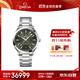 歐米茄（OMEGA）瑞士手表 海馬系列150米腕表220.10.41.21.10.001 搶先購