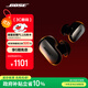 BoseQuietComfort 消噪耳塞Ultra-經(jīng)典黑 真無(wú)線(xiàn)藍(lán)牙降噪耳機(jī)大鯊3代 智能耳內(nèi)音場(chǎng)調(diào)校