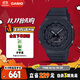 卡西歐（CASIO）手表男士G-SHOCK八王子運動學(xué)生青少年日韓表送男友GA-2100-1A1