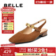 百麗（Belle）時(shí)尚方頭包頭涼鞋女商場(chǎng)同款真皮舒適單鞋3SS30BH5 啡色 36 (230mm)