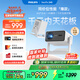 飛利浦（PHILIPS）NeoPix 245投影儀家用 智能家庭影院 便攜云臺投影機（TOF無(wú)感對焦 無(wú)感梯形 1080P物理分辨率）