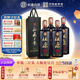 杜康 秘藏1號 濃香型白酒 52度 1500ml*4瓶 整箱裝【大容量?jì)?yōu)級酒】