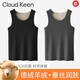 Cloud Keen男士保暖背心無(wú)痕德絨發(fā)熱恒溫蠶絲羊絨保暖內衣男秋冬打底棉毛衫 黑色+灰色【德絨蠶絲羊絨背心】 XL 【120-140斤】