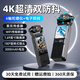 伴兮pocket3運動(dòng)相機4K手持拇指相機vlog高清防抖拍照旅游胸前騎行記錄儀專(zhuān)業(yè)隨身入門(mén)級口袋攝像錄像 4K超清觸控屏+雙重防抖+可旋轉鏡頭 32G內存卡