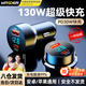 智國者車(chē)載充電器超級快充130W點(diǎn)煙轉換器插頭大功率多功能快速汽車(chē)輛用一拖二汽車(chē)適用蘋(píng)果安卓華為小米
