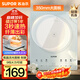 蘇泊爾（SUPOR）甄晶電磁爐家用電陶爐火鍋電磁灶電池爐大功率新型超薄超大面板炒菜電爐電火灶C22-IA817D國家補貼