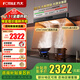 方太（FOTILE）方太油煙機F5新品27巡航風(fēng)量窄縫纖薄抽吸油煙機灶具套裝家用大吸力煙機環(huán)隱速吸揮手智控燃氣灶 環(huán)隱速吸【單煙機】27大風(fēng)量+1300Pa*