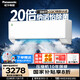 松下（Panasonic） 輕凈星空調(diào) 大一匹1級能效變頻冷暖掛機 原裝壓縮機節(jié)能省電 納諾怡除菌健康風(fēng)AL26K410Q