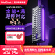 MelGeekMADE68 PRO+磁軸鍵盤(pán)TTC萬(wàn)磁王紫心軸RT0.01電競游戲客制化機械無(wú)畏契約打瓦小蜜蜂情侶 MADE68 PRO+紫光【紫心軸】 有線(xiàn)MelGeek 68鍵