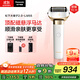 松下（Panasonic）全新大錘子2.0剃須刀電動(dòng)往復式男士刮胡刀進(jìn)口五刀頭Type-c 送男友生日禮物男士 LM55白 國家補貼