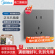 美的（Midea）灰色開(kāi)關(guān)插座面板86型暗裝墻壁家用一開(kāi)單雙控三孔16A空調五孔USB 正五孔插座/首單拍一發(fā)二