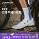 迪卡儂自行車(chē)鎖鞋RCR公路車(chē)騎行鎖鞋透氣碳纖維鞋底騎行鞋40碼-4330656