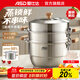 愛(ài)仕達蒸鍋304不銹鋼加高厚大容量廚房家用復底蒸饅頭鍋燃氣電磁爐通用 加高三層蒸鍋 28cm