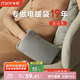 米尼（miny）暖手寶熱水袋電熱暖手寶暖肚子暖水袋暖身暖手暖寶寶充電 灰色