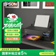 愛(ài)普生（EPSON）L8188 商用家用墨倉式彩色無(wú)線(xiàn)多功能一體機 打印復印掃描 wifi網(wǎng)絡(luò ) 自動(dòng)雙面（含上門(mén)安裝）