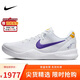 耐克NIKE 男籃球鞋科比8 KOBE 8運動鞋HF9550-100白/紫41