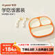 世喜嬰兒餐盤(pán)分格帶吸盤(pán) 寶寶訓練彎彎輔食勺學(xué)吃飯叉子 兒童餐具套裝