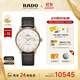 雷達(dá)（RADO）瑞士手表晶璨系列男士機(jī)械表皮帶商務(wù)簡(jiǎn)約