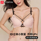 FitonTon小聚蛋內衣女小胸聚攏顯大防下垂文胸性感蕾絲無(wú)鋼圈純欲甜美胸罩