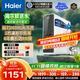 海爾（Haier）【國家補貼20%】家用凈水器鮮活水Pro凈水機RO反滲透自來(lái)水過(guò)濾器廚下直飲水機凈飲機星河 【凈水年度金榜】瞬時(shí)1400G鮮活水Pro1200G