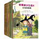 蘋(píng)果樹(shù)小女巫6冊