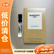 博柏利英雄男士淡香水1.5ml【臨期清倉】