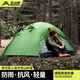 北山狼  雙層露營(yíng)帳篷戶(hù)外徒步帳 鋁合金防雨過(guò)夜帳篷雙人防曬野營(yíng) 鋁桿原野綠-2人