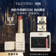 VALENTINO【直播專(zhuān)享】華倫天奴純白限定鉚釘口紅禮盒122R唇膏禮物雙十一