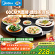 美的（Midea）暖菜板 飯菜保溫板飯菜加熱板 加熱桌墊 火鍋加熱墊家用旋轉餐桌轉盤(pán)（圓形60CM)可旋轉HBU60Y1