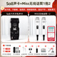 Ickb so8第六代手機聲卡直播唱歌專(zhuān)用戶(hù)外室內K歌主播抖音網(wǎng)紅無(wú)線(xiàn)話(huà)筒麥克風(fēng)套裝專(zhuān)業(yè)錄音全套設備 MISS無(wú)線(xiàn)1拖2動(dòng)圈麥套裝