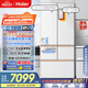 海爾（Haier）「頂配機(jī)皇」麥浪512Ultra法式五門超薄零嵌AI全自動(dòng)制冰一級能效家用電冰箱BCD-512WGHMDBGVSU1