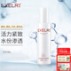 萱姿 護膚品補水保濕緊致乳液 活力緊致水份滲透乳100ml