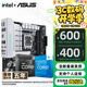 華碩（ASUS）H610/B760 主板套裝 英特爾12代 i5 12490F/12600KF/i512400F盒裝 主板CPU套裝 板U套裝 華碩 TX B760M WIFI 天選D5 i5 146