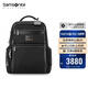 新秀麗（Samsonite）電腦包明星同款總裁包男士雙肩包高端商務(wù)背包黑色HO0*09004