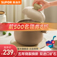 蘇泊爾（SUPOR）砂鍋煲湯鍋耐高溫不易裂燃氣灶家用 升級加厚燉湯煲仔飯陶瓷沙鍋 3-5人能燉切塊的雞 4.5L