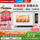 美的（Midea）微波爐微烤一體機微波爐烤箱家用光波爐平板不銹鋼內腔25L大容量900W變頻C23K6智能菜單殺菌解凍 