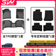 3W適用TPE大眾新途銳汽車(chē)腳墊專(zhuān)用汽車(chē)內飾改裝環(huán)保防水橡膠墊 途銳腳墊+毯面（19-24款）