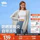 蕉下（beneunder）防曬衣女中長(zhǎng)款夏季防紫外線防曬服連帽外套 淺月灰 M