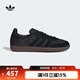 阿迪達斯 （adidas）【滔搏運動(dòng)】三葉草 新大童 SAMBA OG W運動(dòng)休閑鞋 KK3530 37
