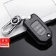 徒越適用于本田鑰匙包凌派CRV繽智XRV九代雅閣鋒范汽車(chē)鑰匙套殼扣 本田折疊B款【尊貴黑】+金屬掛扣