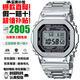 卡西歐（CASIO）G-SHOCK系列小紅圈小方塊系列太陽(yáng)能電波防水防震手表送禮推薦 銀磚GMW-B5000D-1電波太陽(yáng)能藍牙