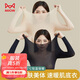 貓人（MiiOW）2套保暖內衣女士美膚衣玻尿酸超薄無(wú)痕高彈修身打底秋衣秋褲套裝