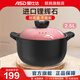 愛(ài)仕達（ASD）砂鍋陶瓷煲甄陶Ⅲ砂鍋家用湯煲燉鍋耐熱高湯煲煎中藥陶瓷煲 粉黛色 淺湯煲 2500ml